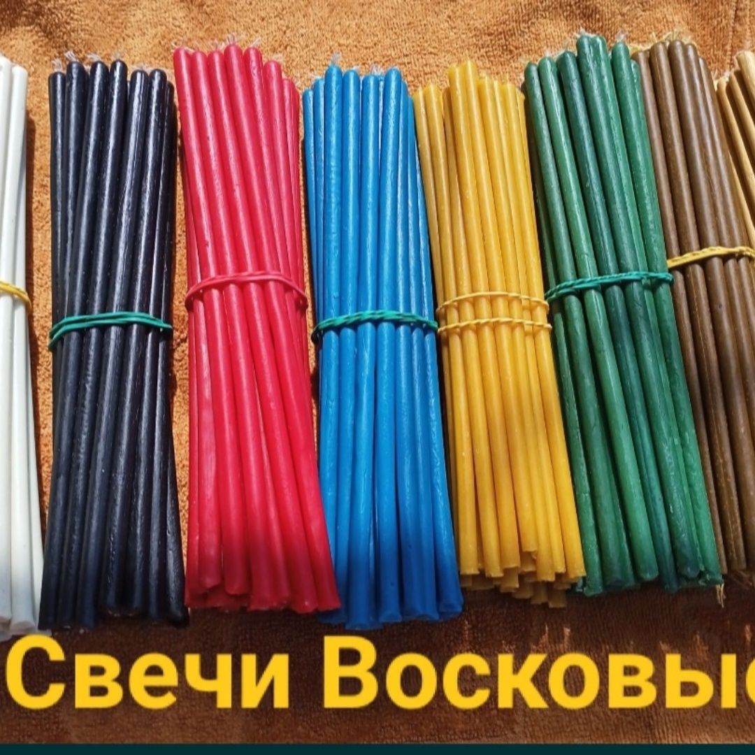 Свечи Восковые от Производителя