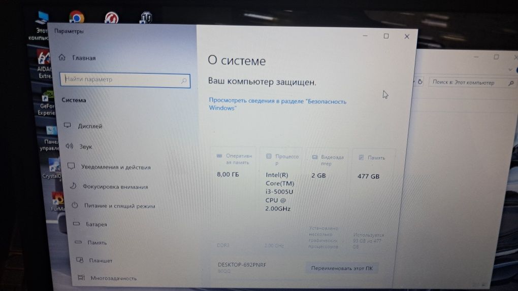 Lenovo100-15IBD Intel i3 nVidia 920m