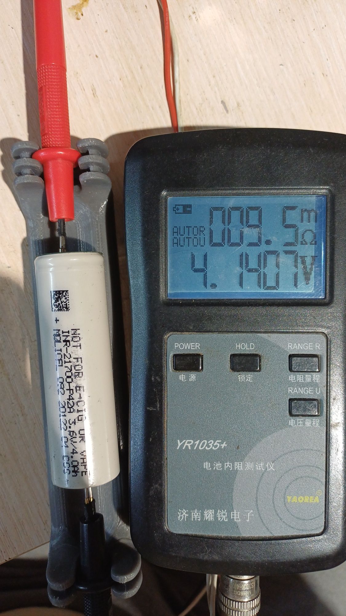 Аккумулятор Molicel P42A