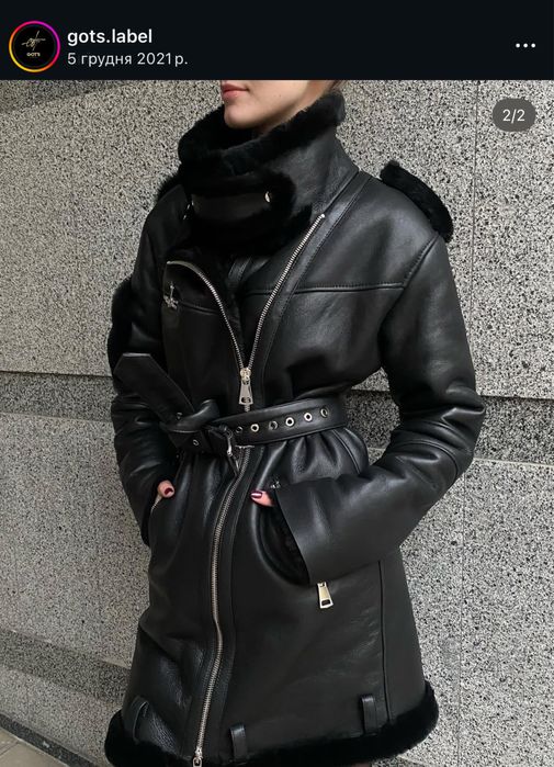 Дублянка жіноча Gots.Label