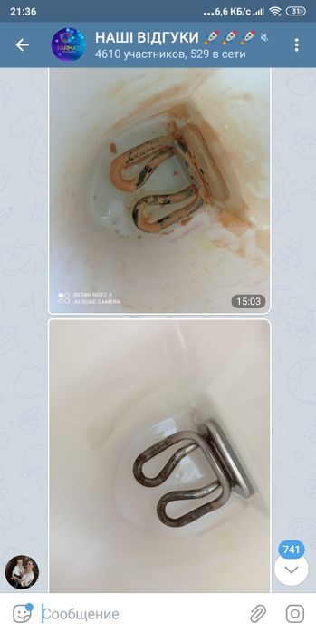 Засіб від накипу та іржі Средство от ржи и накипи Фармаси Farmasi