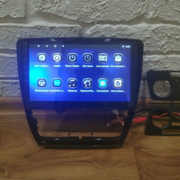 Магнитола для SKODA Octavia 2, A5 2007-2014 ANDROID 13 CAR PLAY