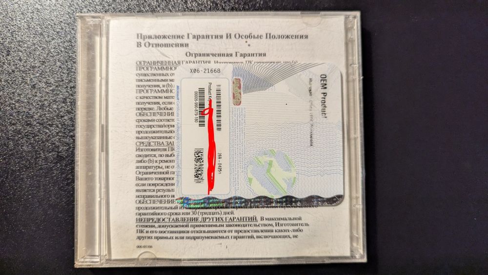 Диск з Microsoft office 2009 рус.