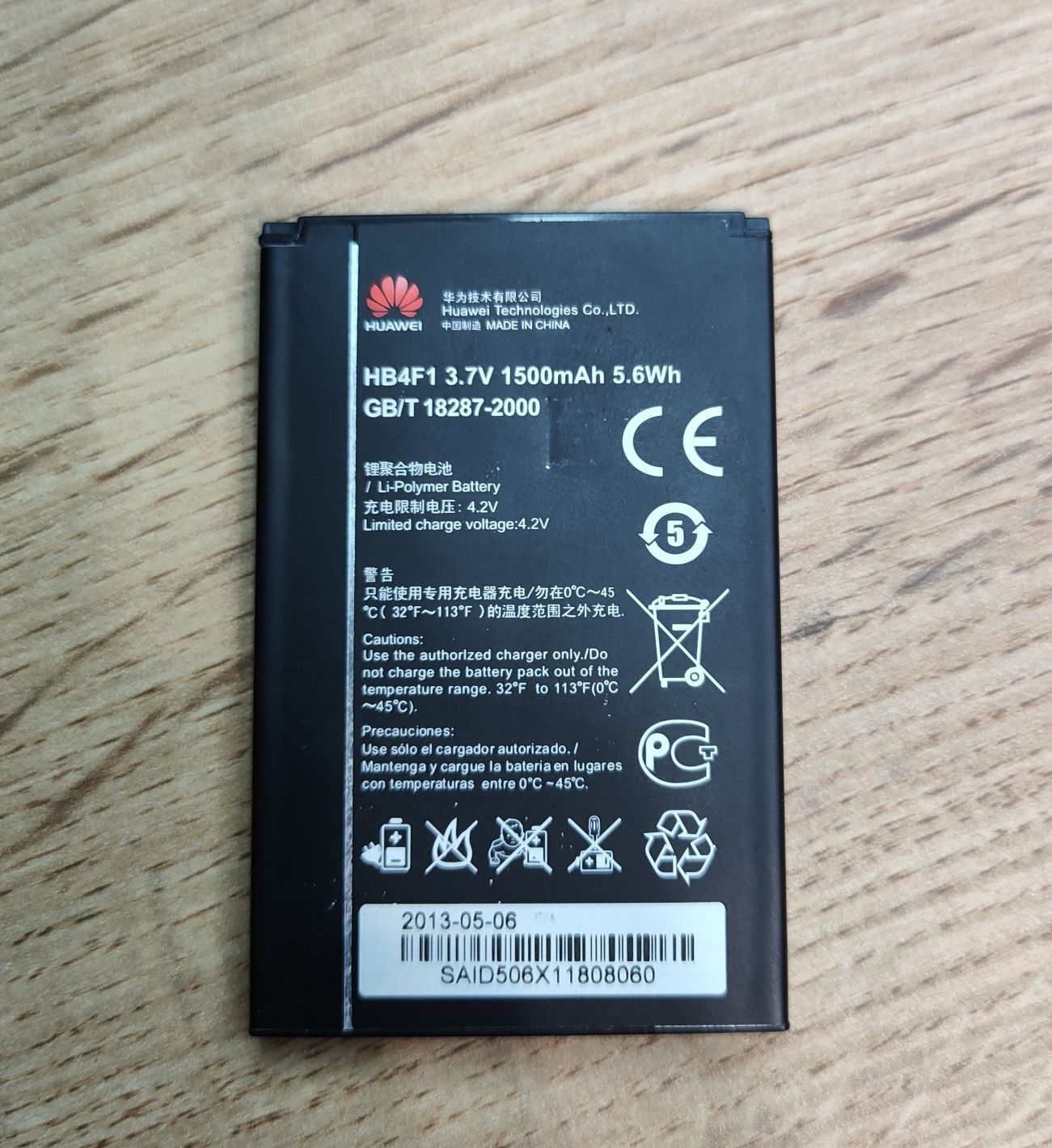3G WiFi роутер Huawei EC5321u-2