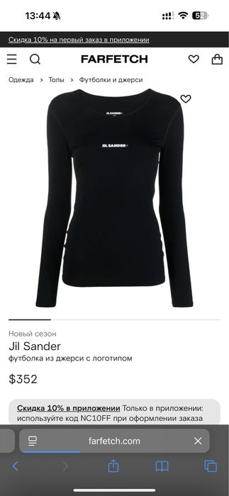 Жіночий лонгслів Jil Sander оригінал Ttswtrs heron preston jacquemus