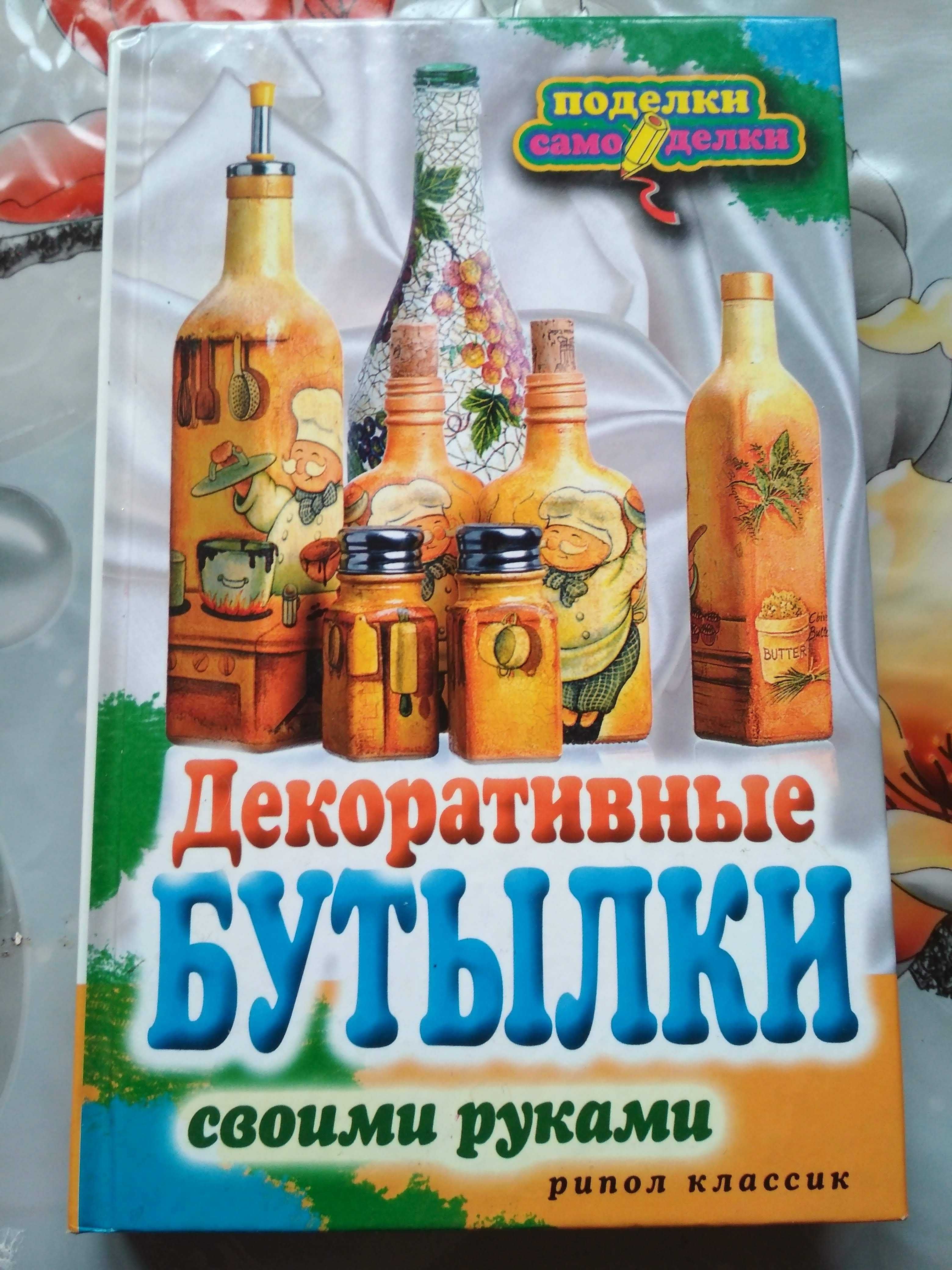 Книги:"Словарь.Для творчеств,энциклопедия  ,конверты СССР,открытки.