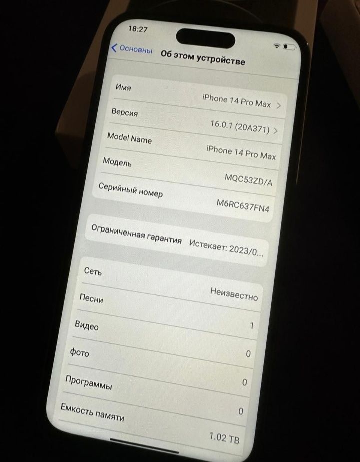 iPhone 14 Pro Max 1TB