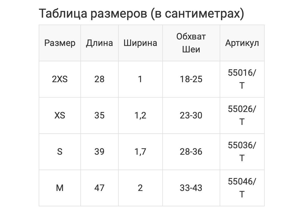 Нашийник та Повідець для Собак Срібло та Золото Шкіряний Ошейник Термо