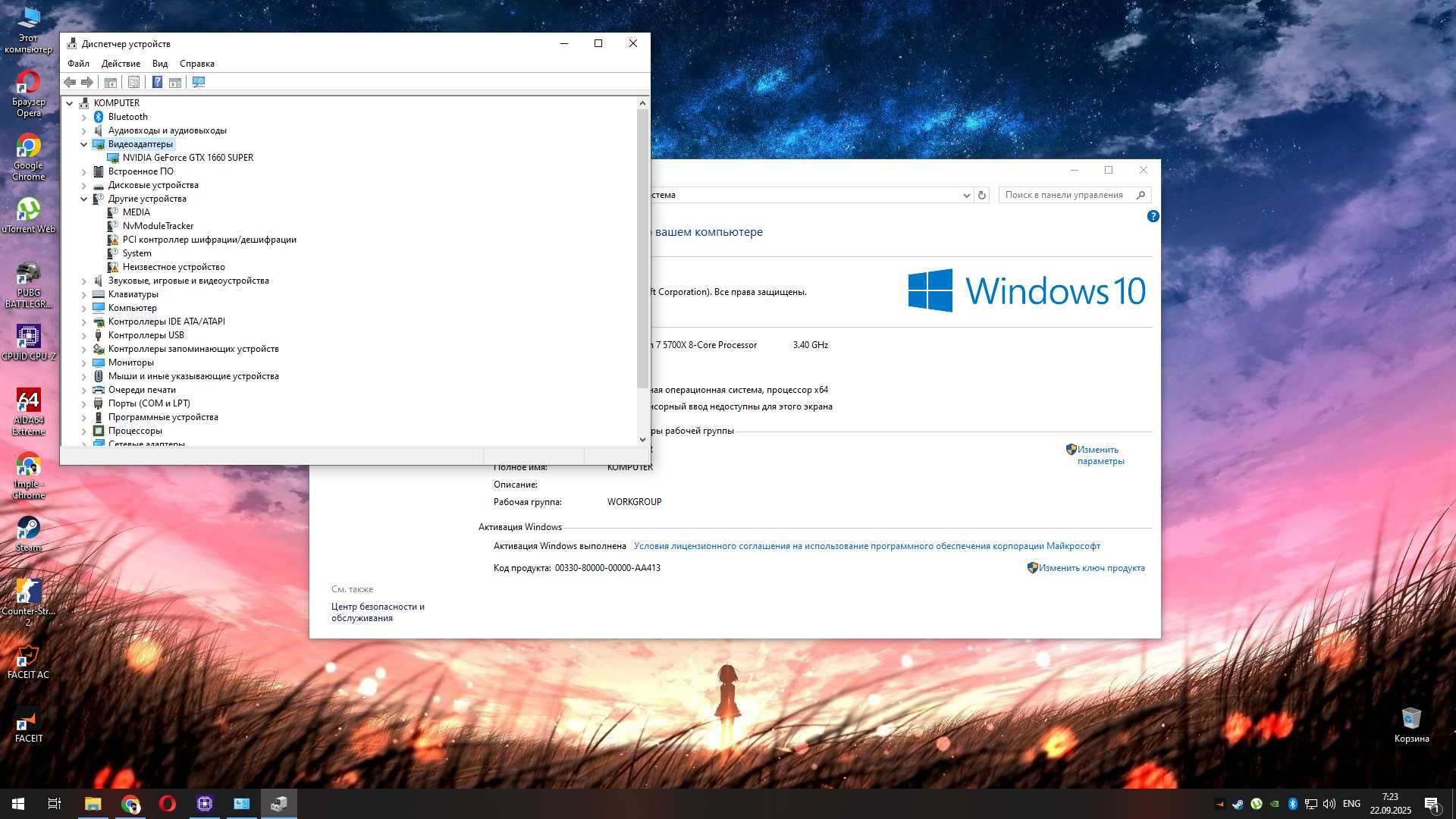 Продам Відеокарту MSI 1660 super 6 gb