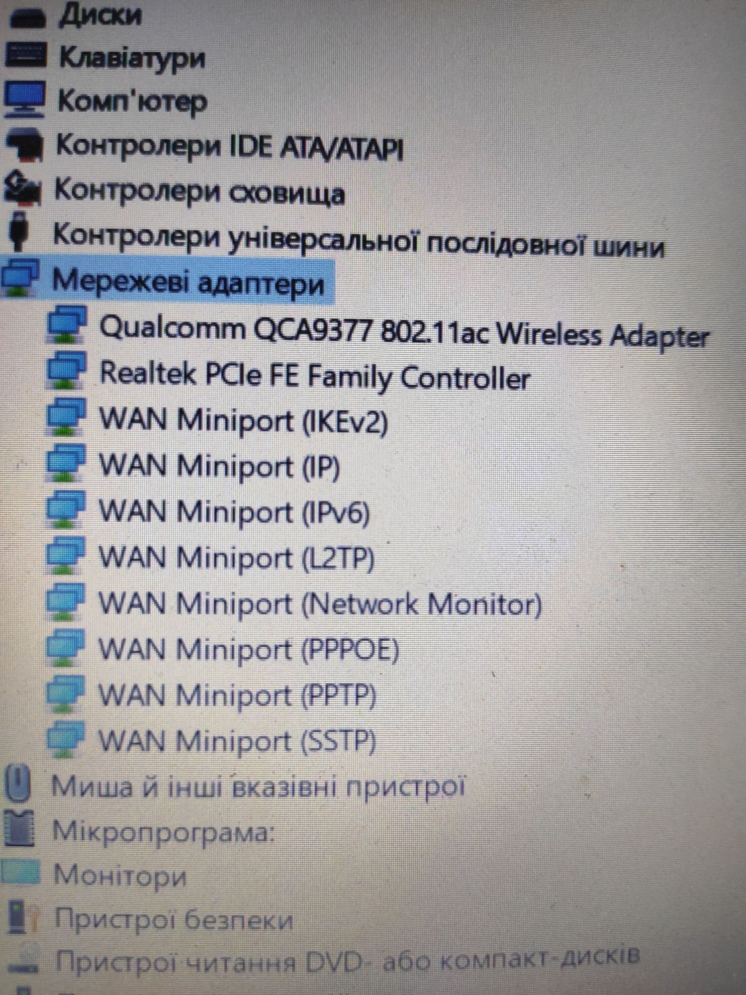 Wi-Fi модуль 802.11 ас