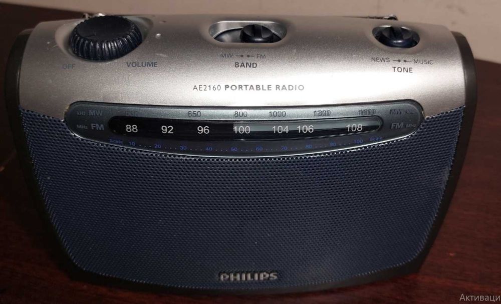 радіоприймач Philips AE2160/00