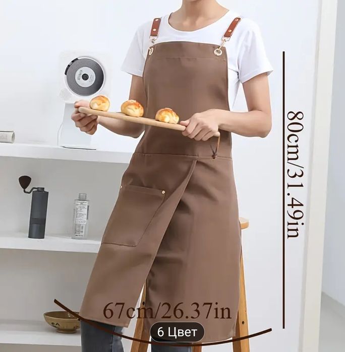 Фартук хлопковый