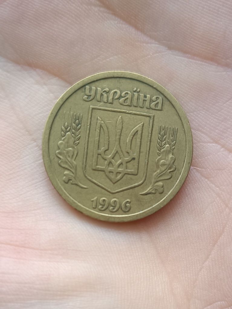 Монета 1 грн 1996,2002