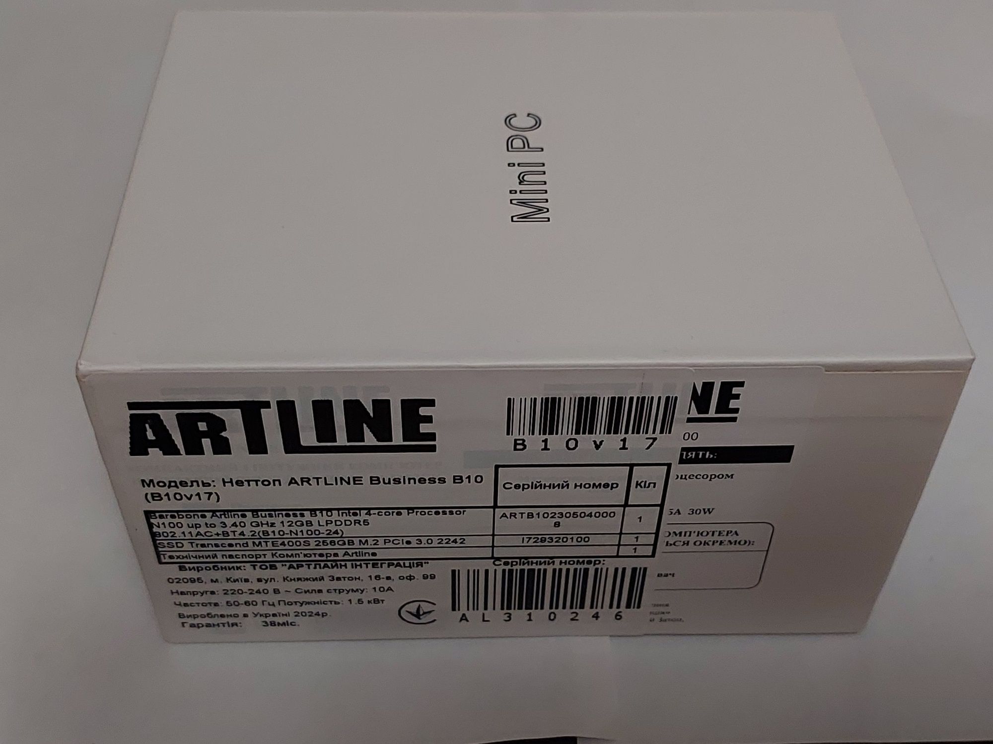 Неттоп ARTLINE Business B10 (B10v17)