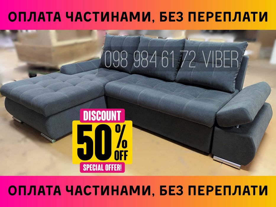 Угловой диван кровать АТОС. Диван В ГОСТИНУЮ. Мягкая мебель. Диваны
