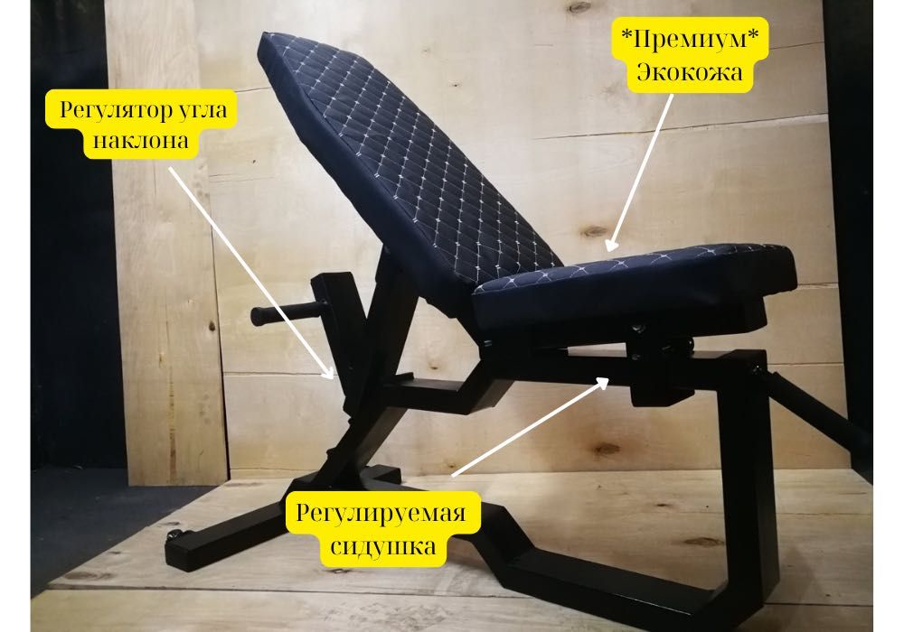 Универсальная!! Лавка для жиму,скамья для жима регулируемая.Выгодно!