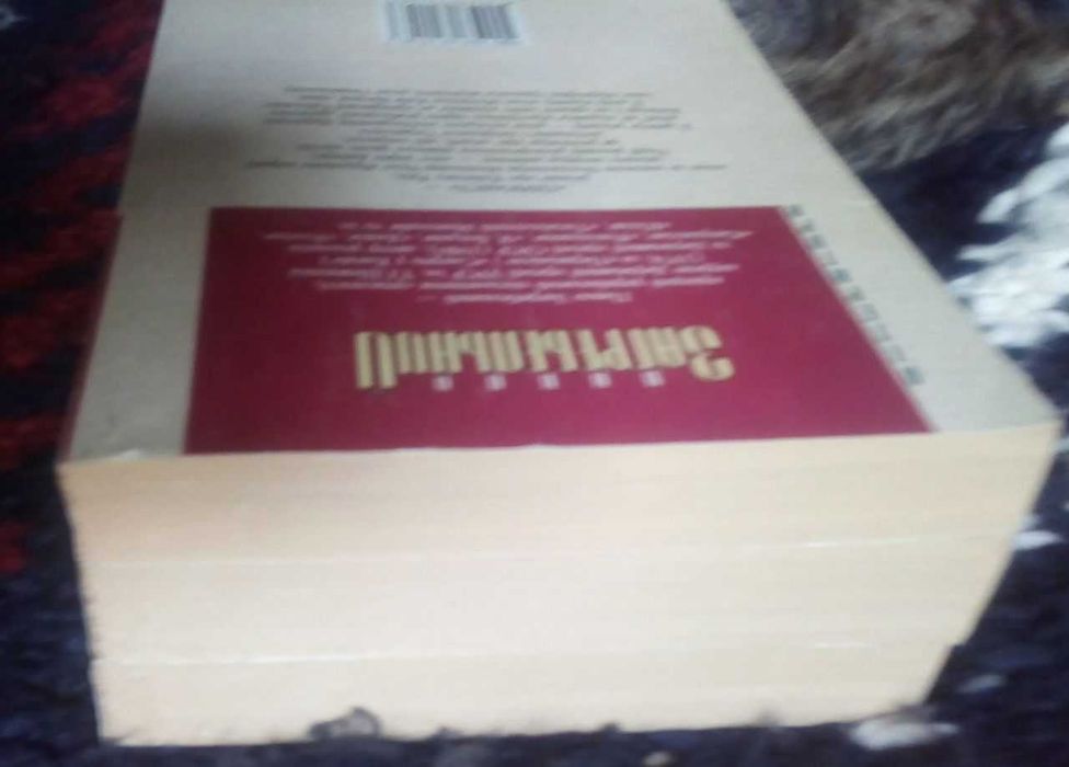 Жовтий князь/Мішура. Дівчата, які придумали Різдво/