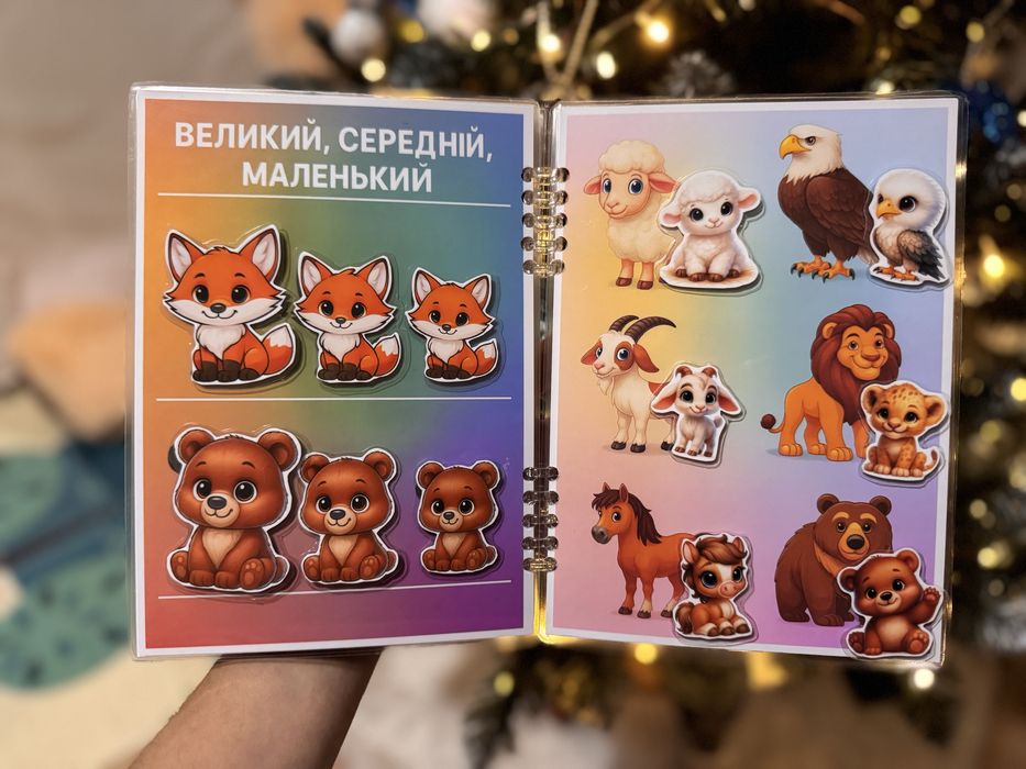 Книжкчка на липучках, моя липуча книжечка, розвиток для малюків