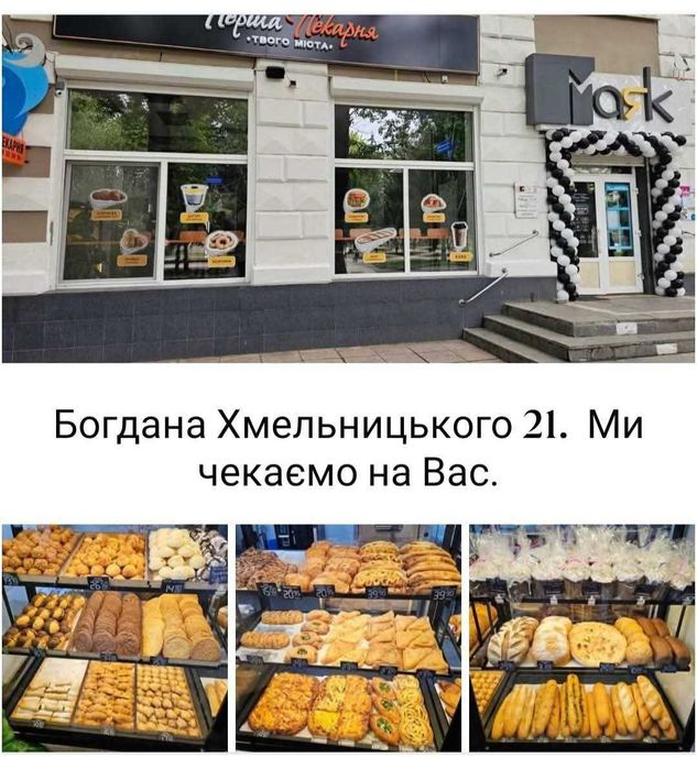Аренда торговой площади (магазин)