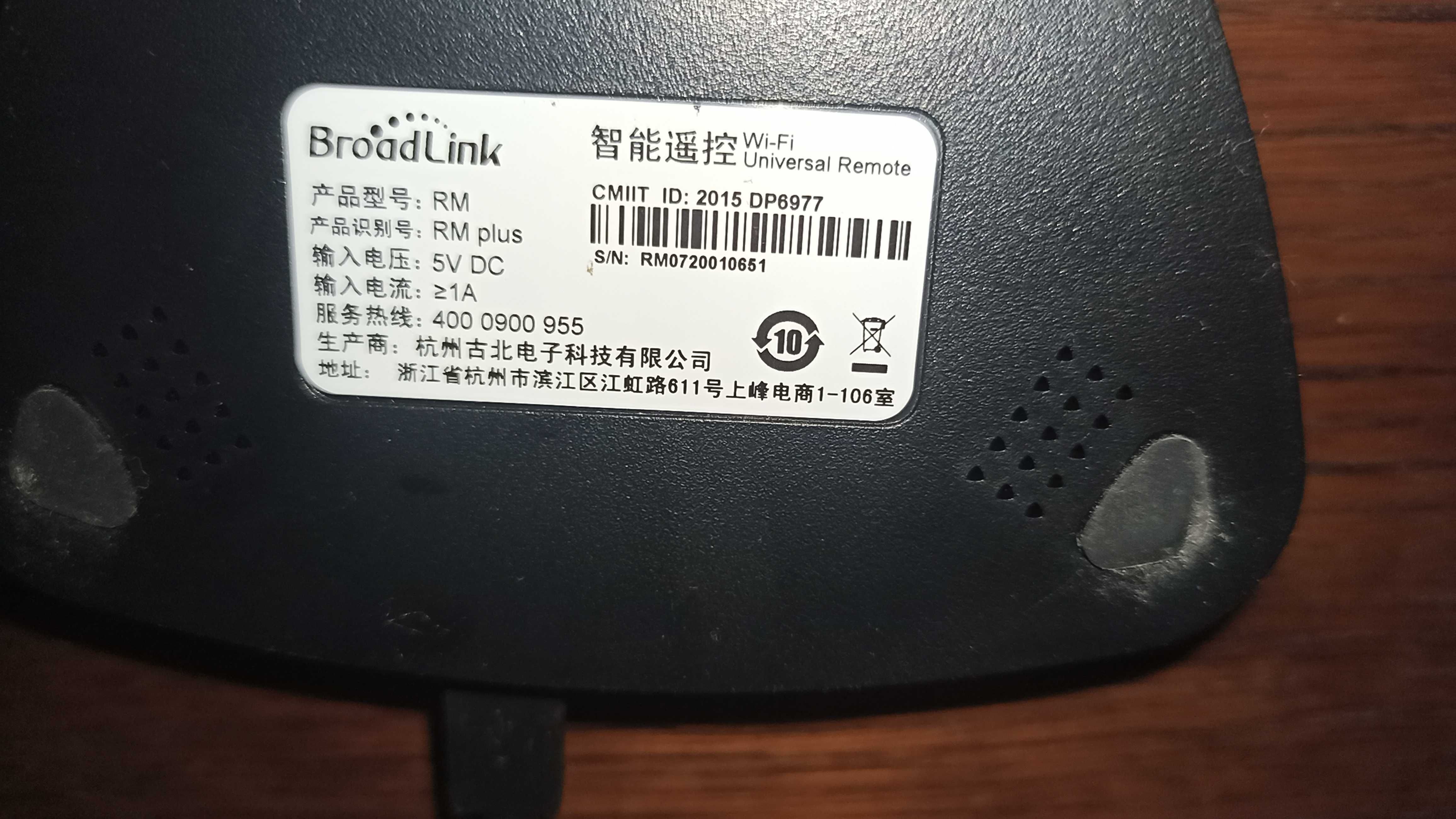 Broadlink RM plus bramka WIFI, IR, RF