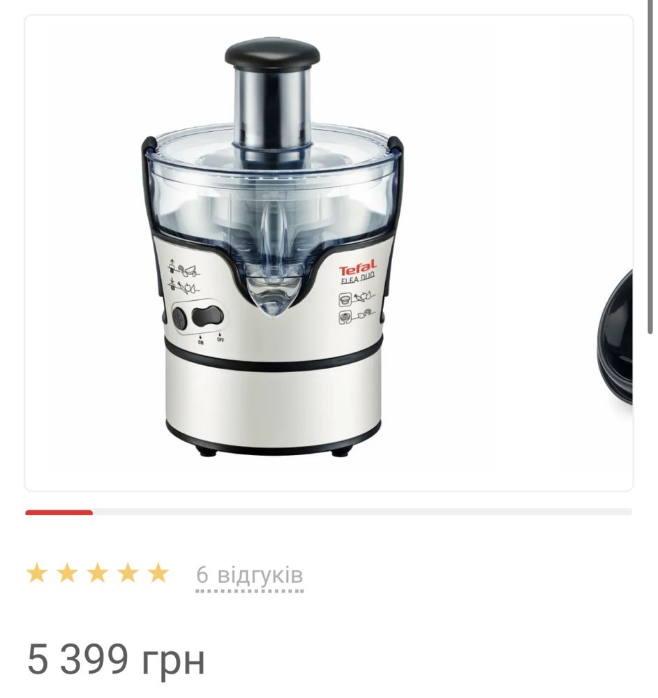 Соковитискач Tefal Elea ZN355C3E