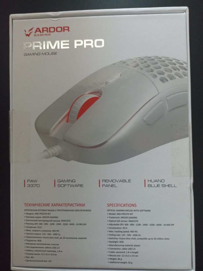Ardor gaming Prime Pro
