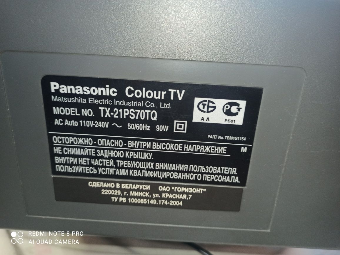 Телевизор Panasonic TX-21PS70TQ