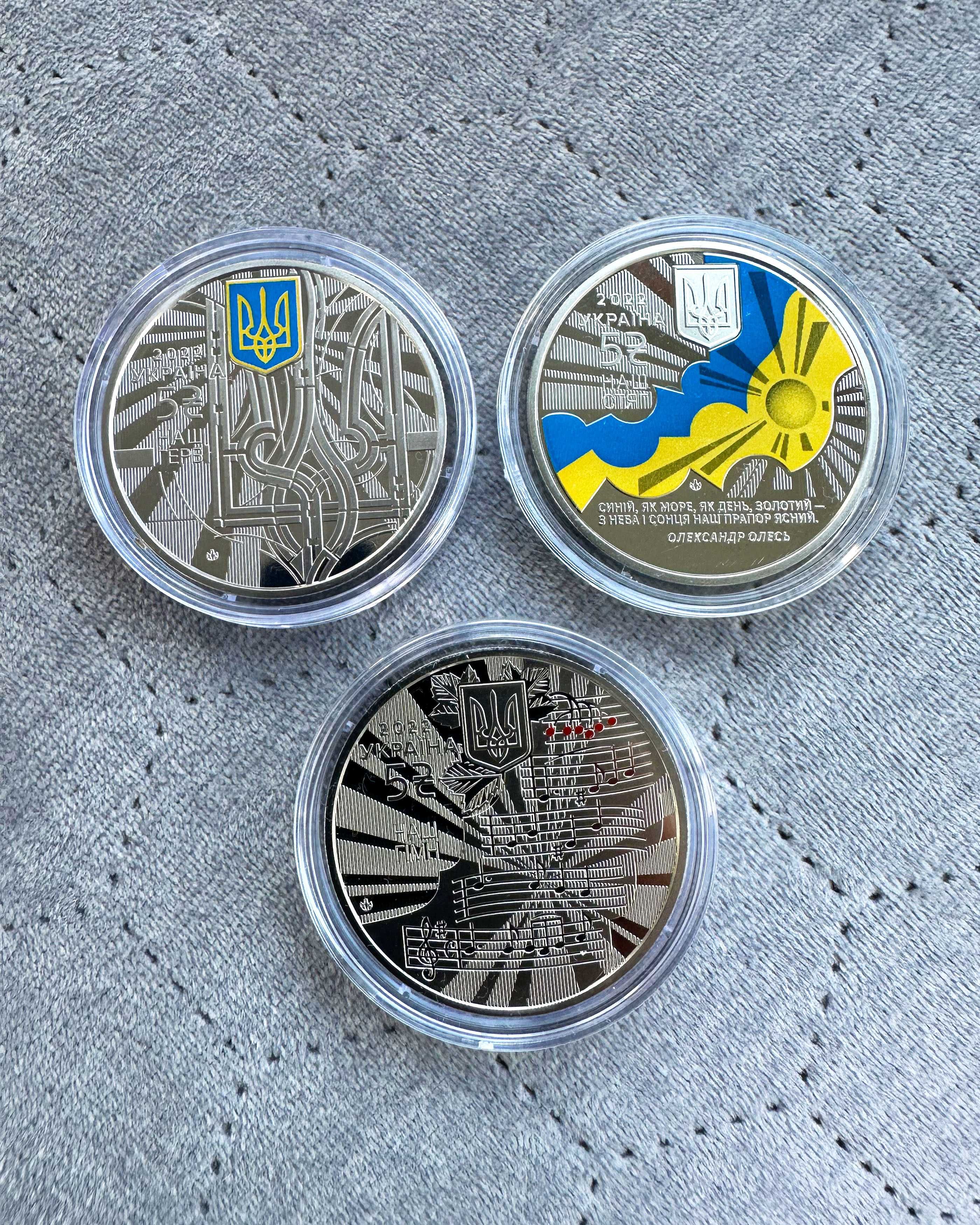 Набір з 3 монет "Державні символи України" у сувенірній упаковці