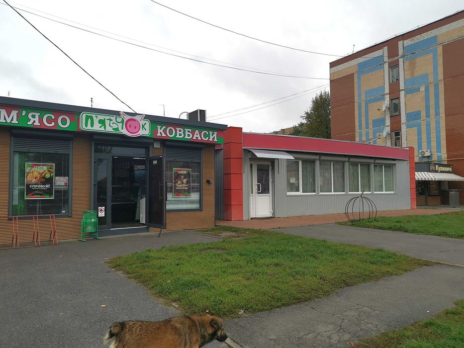 Продаж 1-кімн квартири з ремонтом та меблями Баришівка вул. Софіївська