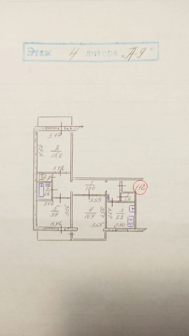 Продажа 3 комн кв-ра Хортицкий р-н