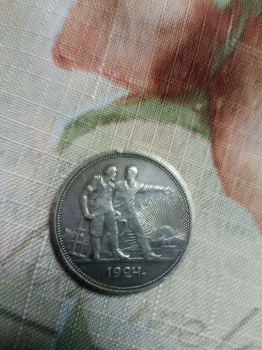 Монеты один рубль.. 24г.