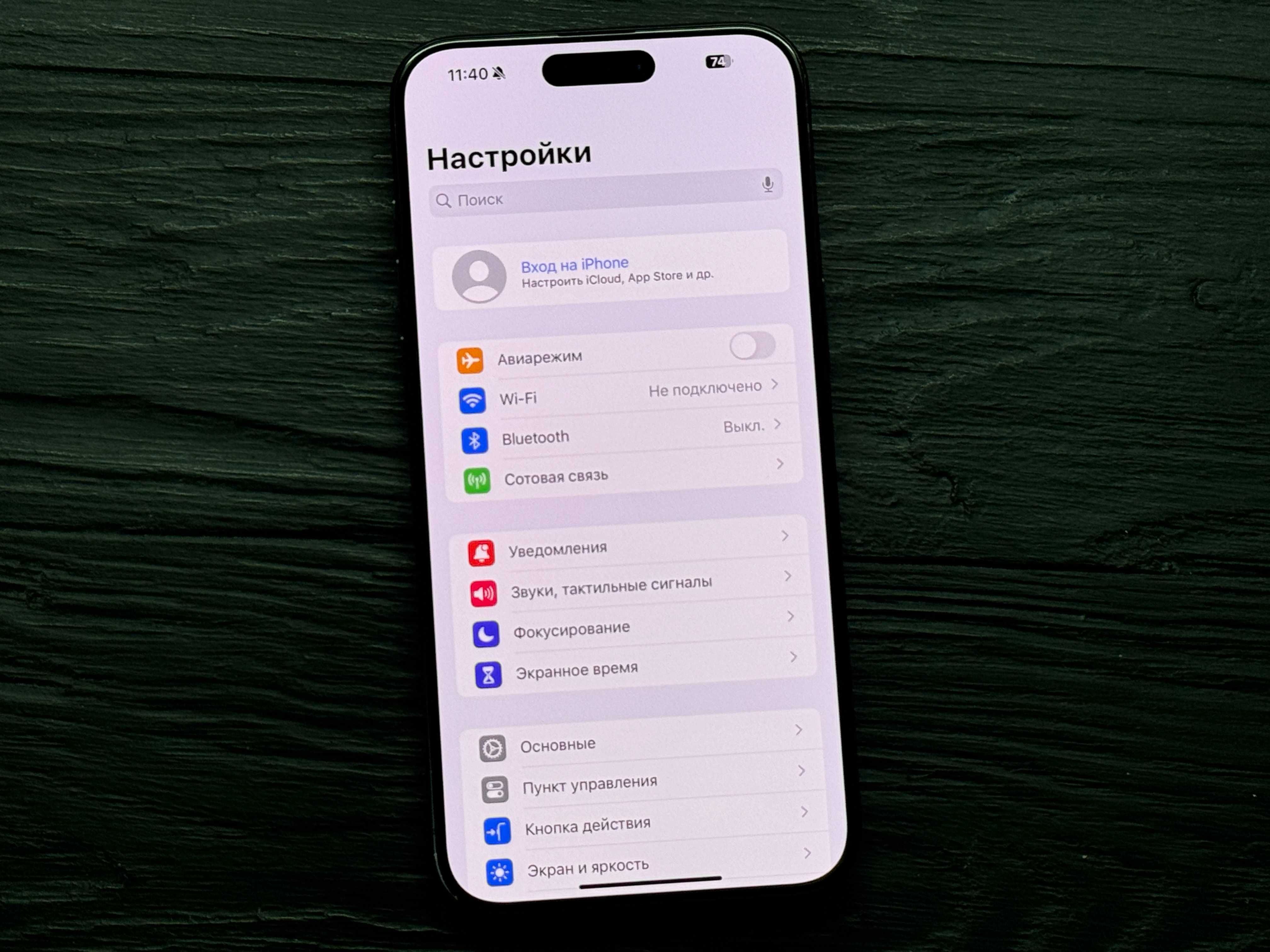 iPhone 15 Pro Max 256gb Bypass Trade-In/Bыкyп/Oбмeн