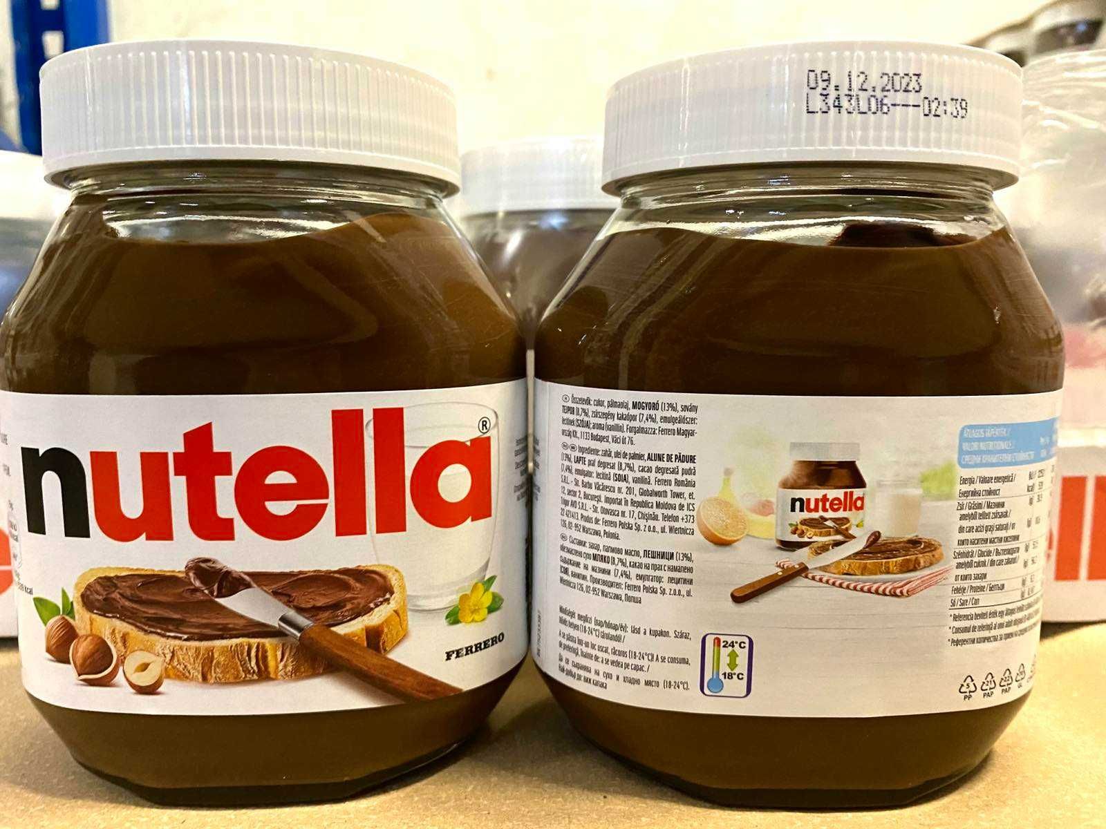 Nutella 200 g НА ГУРТ !