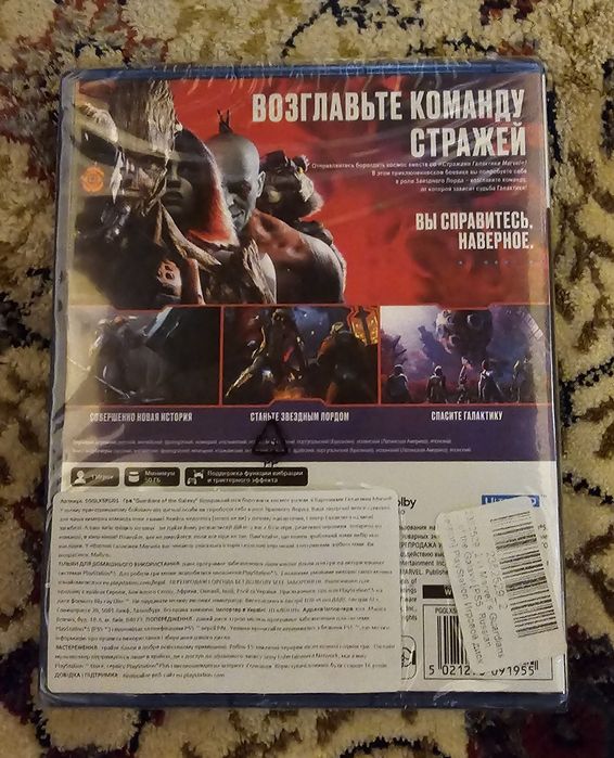 Guardians of the Galaxy ps5