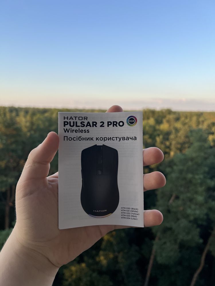 мышка hator pulsar 2 pro
