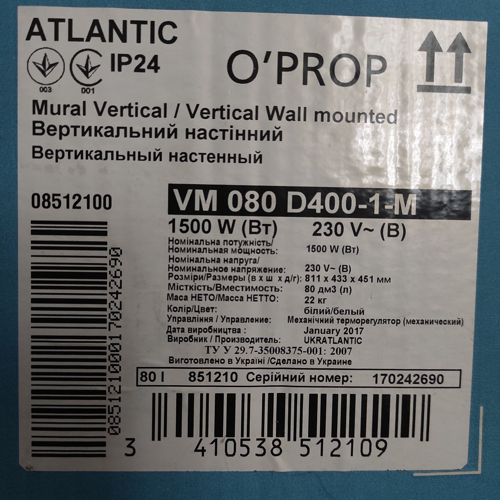 Бойлер Atlantic Opro Profi VM 080 D400-1-M