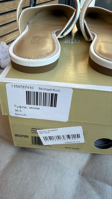 michael kors мюлі