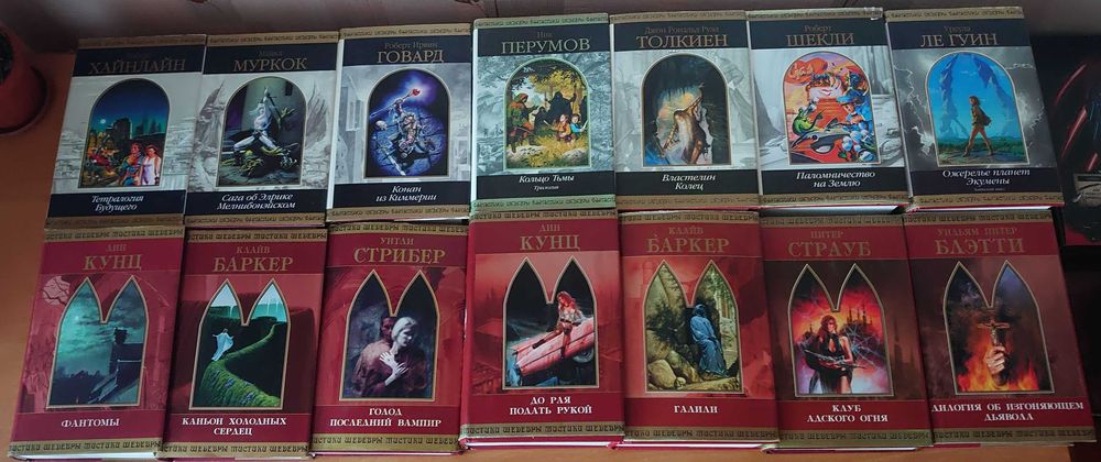 Продам комплект книг фантастики - Азимов, Гаррисон, Желязны и др.
