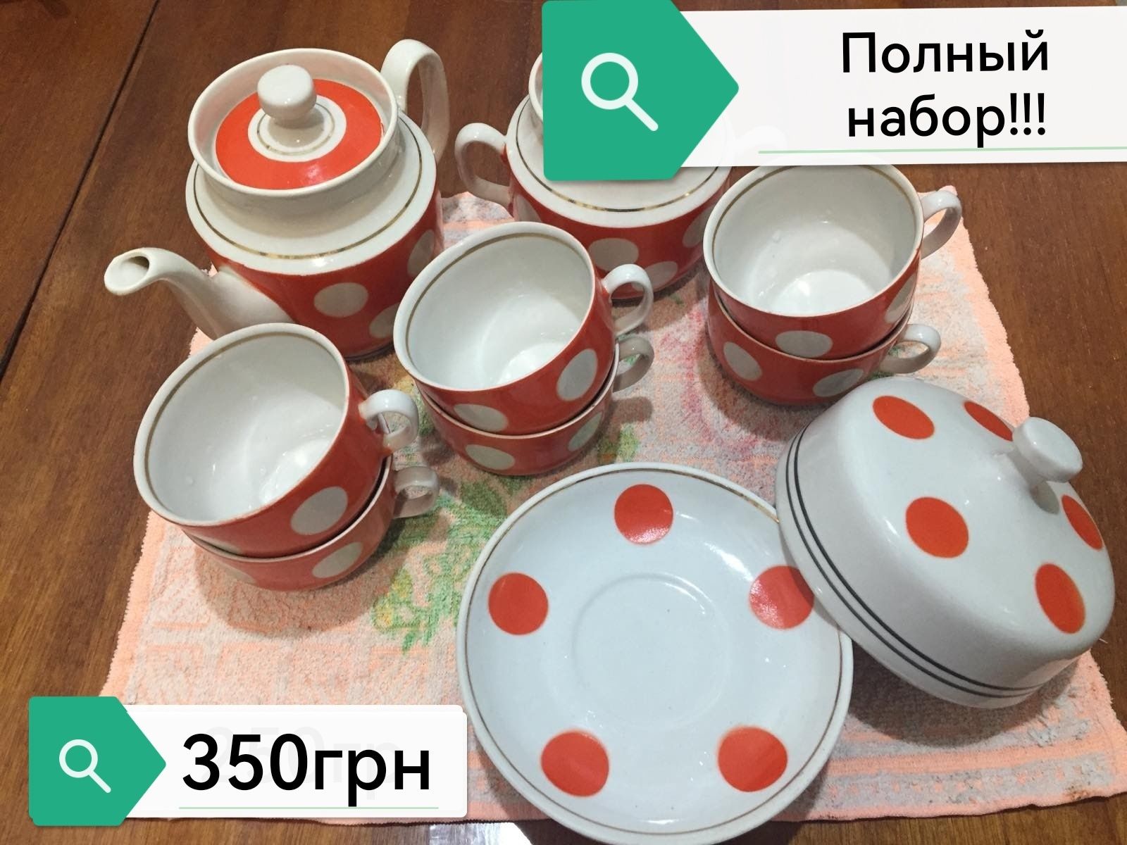 Продам чашку для чая