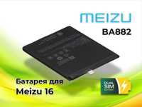Новий акумулятор, батарея Meizu BA882 для Meizu 16