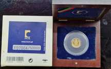 1 escudo em ouro 22k série numerada.