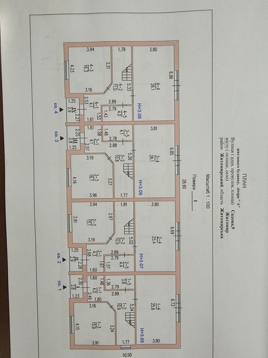 Продам танхауси м.Житомирі.Право власності.