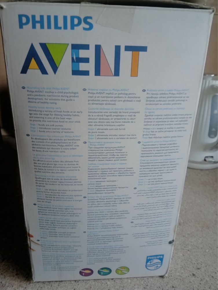 Пароварка Philips Avent б/у
