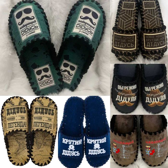 Капці чоловічі фетрові/Тапочки мужские - тварини, написи, бренди