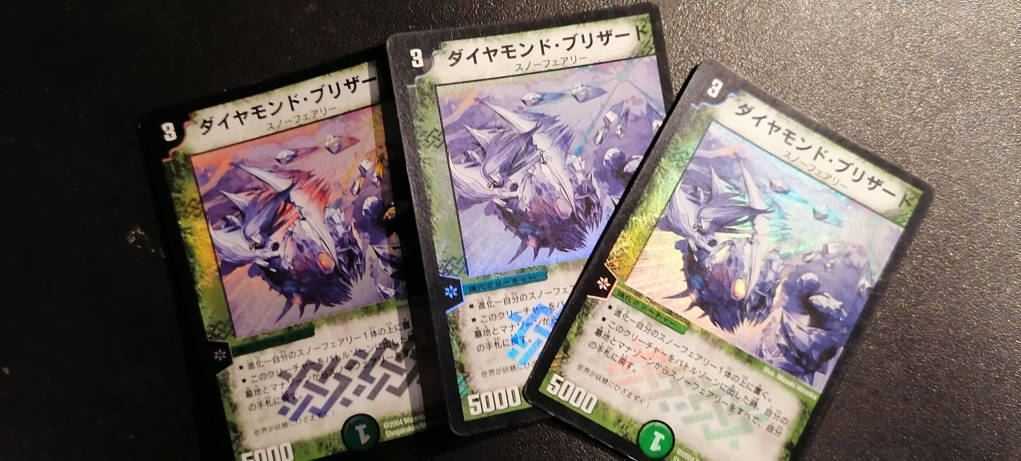 Diamondia, the Blizzard Rider duel masters
