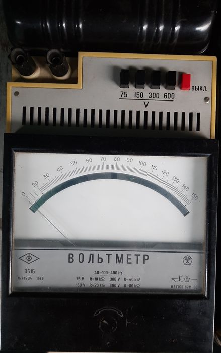 Вимірювальні прилади срср