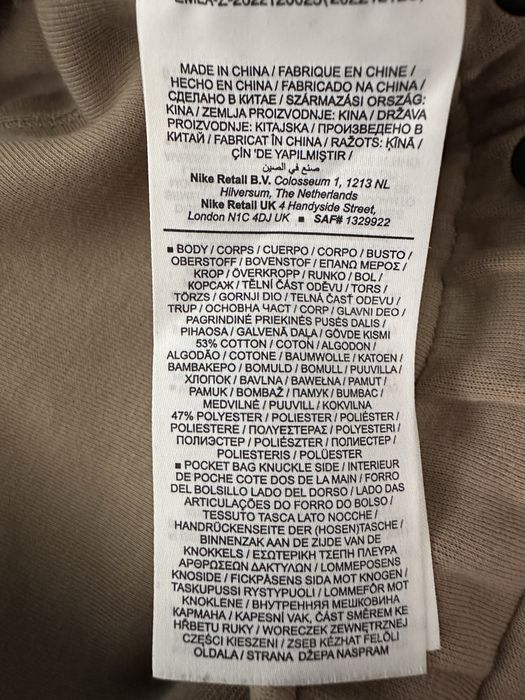 Spodnie dresowe Nike tech fleece S