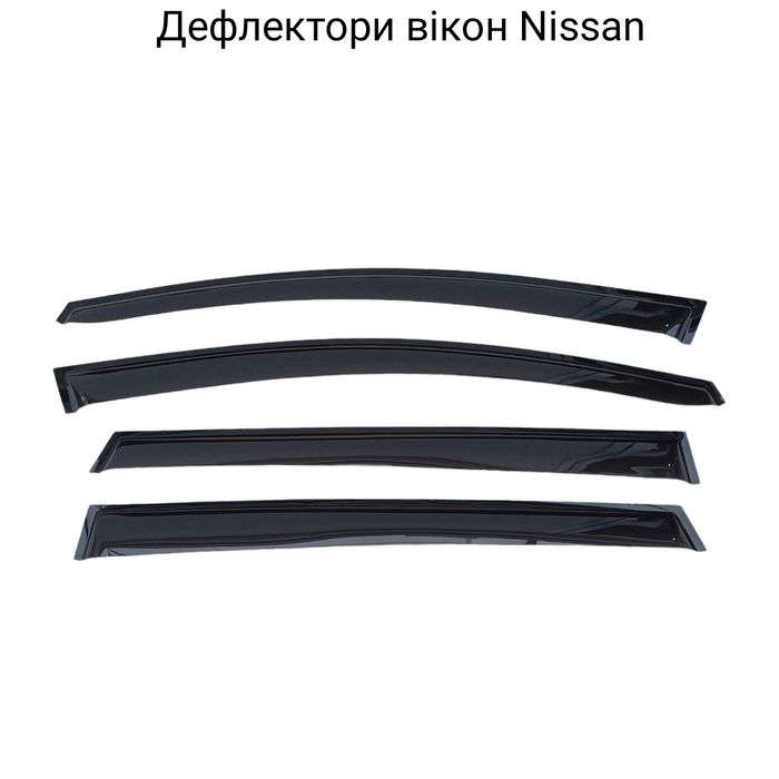 Дефлекторы окон ветровики Nissan X-Trail/Almera/Qashqai/Primera/Murano
