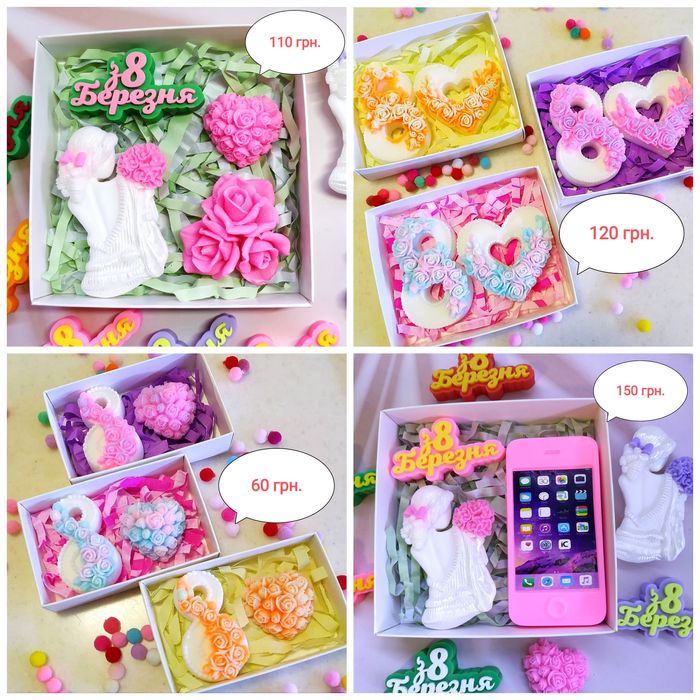 Подарунки на 8 березня мило ручної роботи
