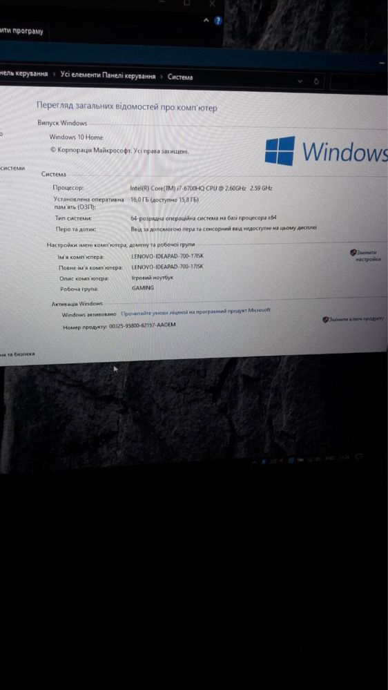 продам игровой lenovo 16GB